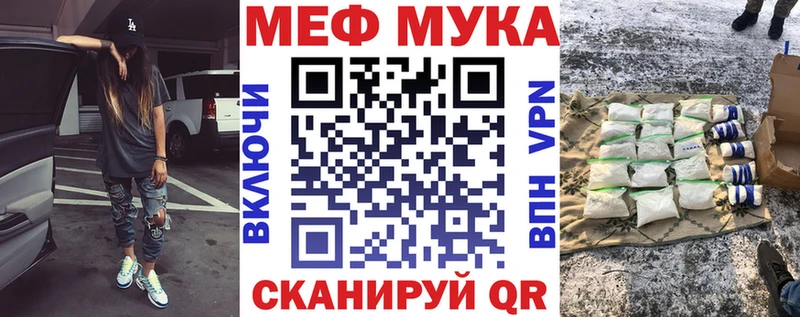 Магазин наркотиков Ефремов Конопля  МЕФ 