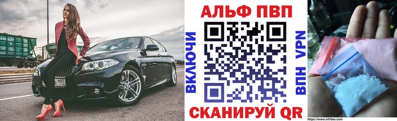 где можно купить   Ефремов  Alpha-PVP Соль 