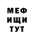 МЕТАДОН белоснежный Anna Lief
