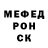 Метадон мёд Alex Misra