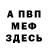 Амфетамин VHQ Bilguff Effect