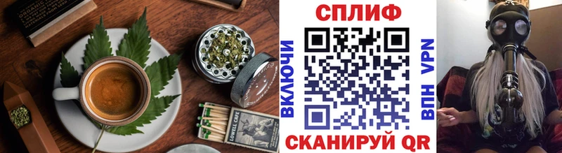 купить закладку  Ефремов  Печенье с ТГК марихуана 
