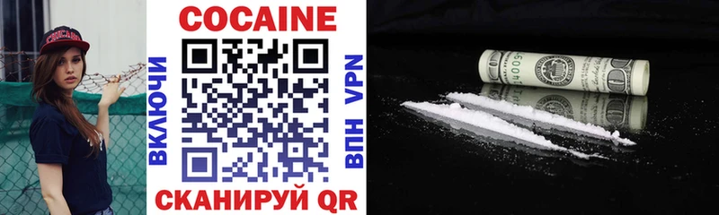 COCAIN Fish Scale Ефремов