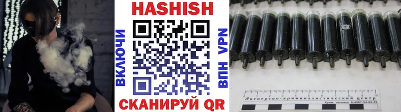 ГАШИШ Изолятор  даркнет сайт  Ефремов 
