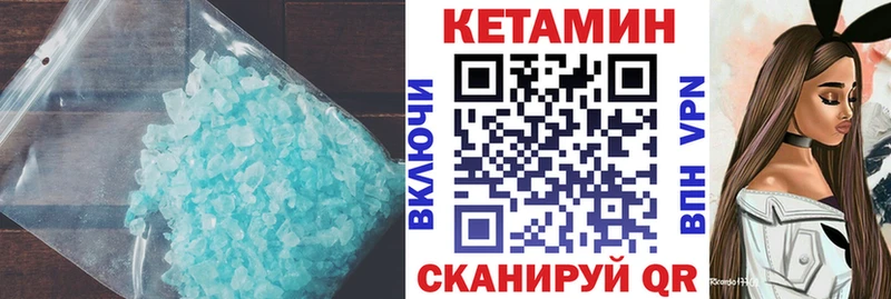 КЕТАМИН VHQ  Ефремов 