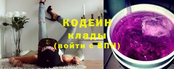 марки lsd Гусев