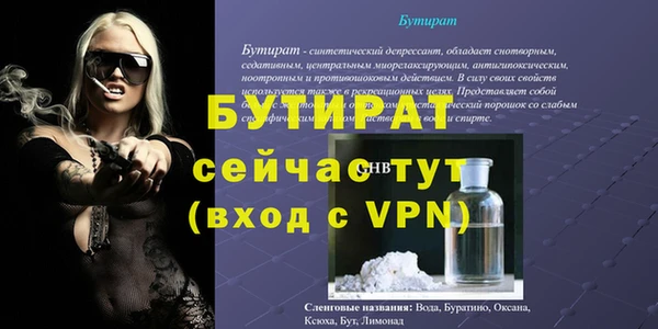 марки nbome Горнозаводск