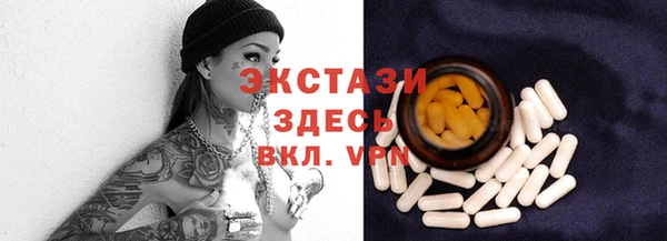 альфа пвп VHQ Волосово