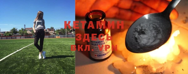 альфа пвп Горно-Алтайск