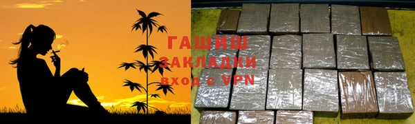 марки lsd Гусев