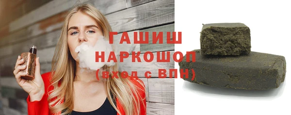 марки nbome Горнозаводск