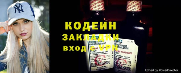 кокаин VHQ Володарск