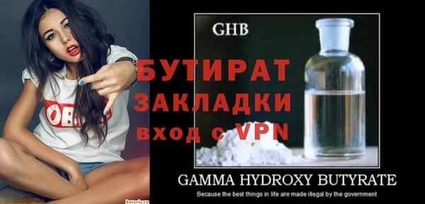 альфа пвп VHQ Волосово