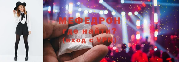 альфа пвп Горно-Алтайск
