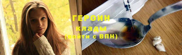 COCAINE Горняк