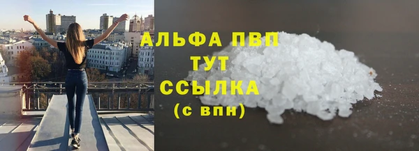 прущий лед Лагань