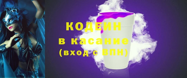 альфа пвп Горно-Алтайск