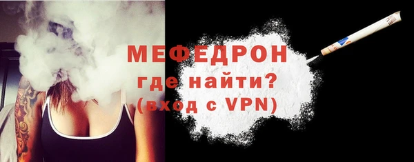 альфа пвп Горно-Алтайск