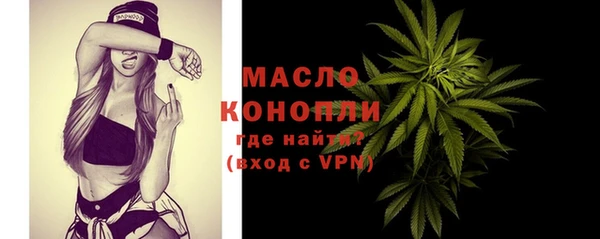 марихуана Гусь-Хрустальный