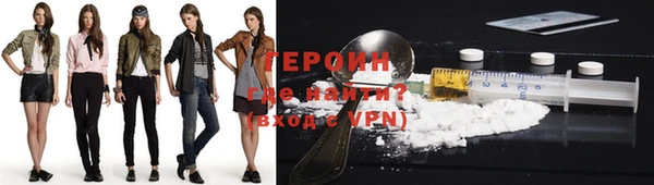 марки nbome Горнозаводск