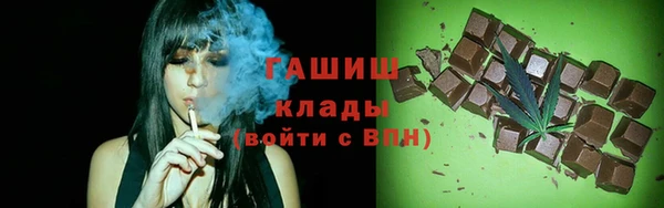 кокаин VHQ Володарск