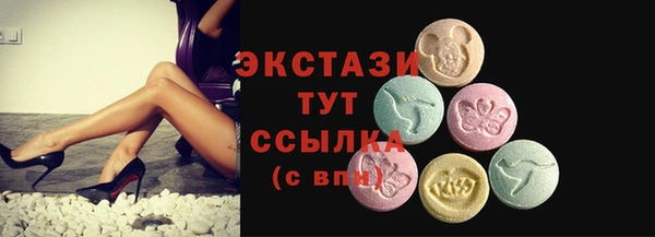 альфа пвп Горно-Алтайск