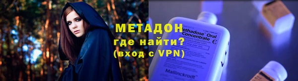 COCAINE Горняк