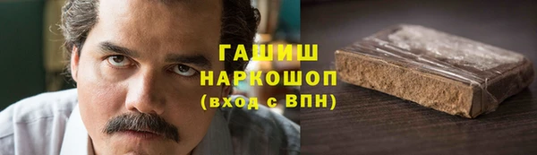 альфа пвп Горно-Алтайск