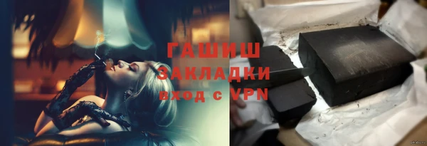 марихуана Гусь-Хрустальный