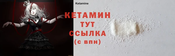 альфа пвп Горно-Алтайск