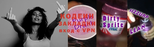 марки nbome Горнозаводск