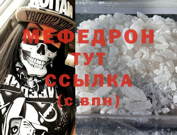 COCAINE Горняк