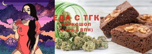 молекула духа Гусиноозёрск