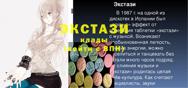 COCAINE Горняк