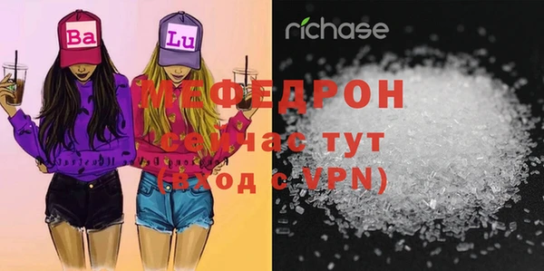 молекула духа Гусиноозёрск