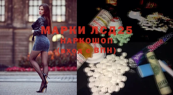 молекула духа Гусиноозёрск