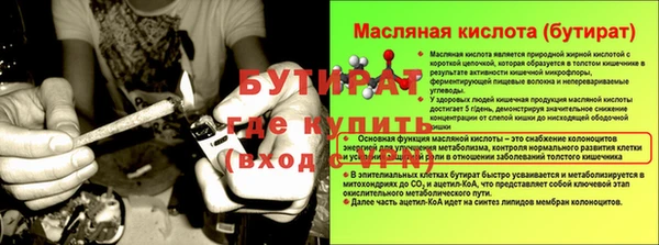 альфа пвп Горно-Алтайск