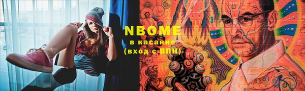 альфа пвп VHQ Волосово