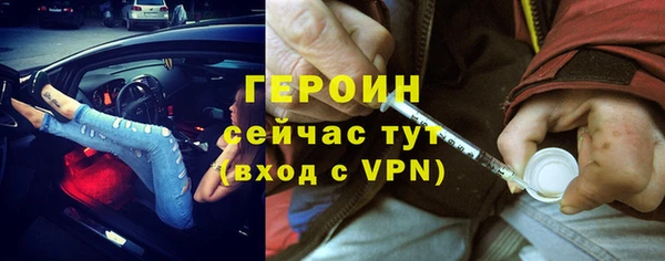 альфа пвп Горно-Алтайск
