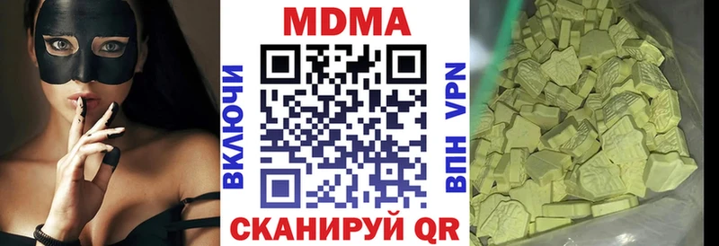 МДМА Molly  MEGA   Ефремов  хочу наркоту 