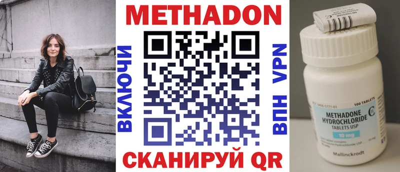 как найти наркотики  Ефремов  Метадон кристалл 