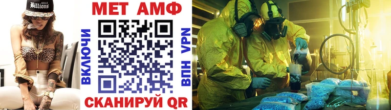 МЕТАМФЕТАМИН мет  Ефремов 