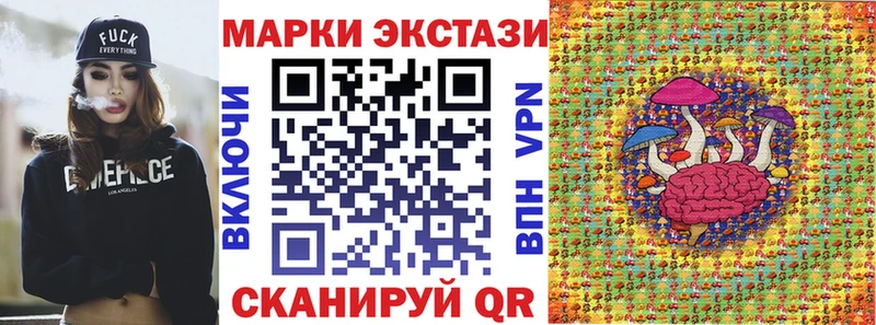 Марки 25I-NBOMe 1,8мг  наркошоп  Ефремов 